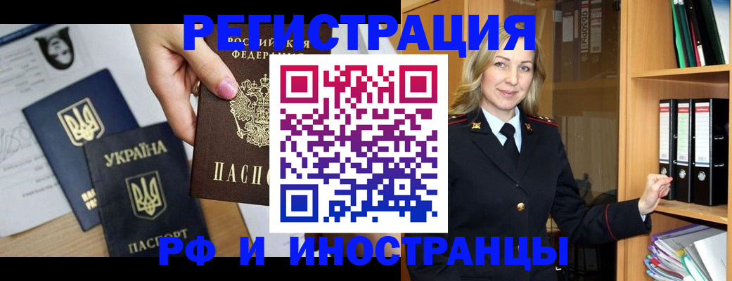 найти адрес прописки в Нижнекамске